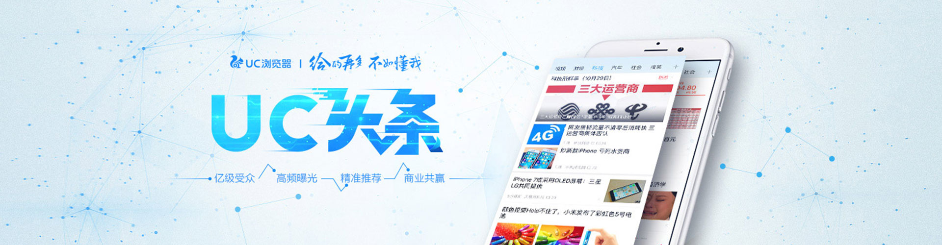 古浪百度搜索推广